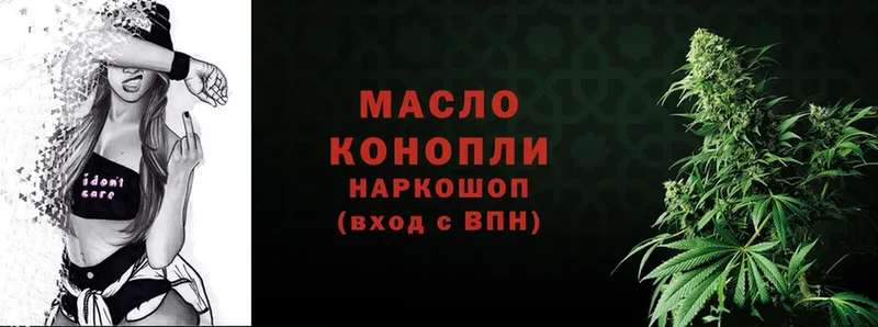 Где можно купить наркотики Нязепетровск ГАШ  МЕФ 