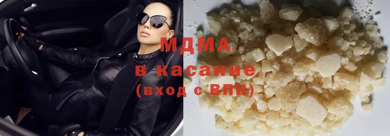 MDMA кристаллы  Нязепетровск 